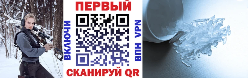 Амфетамин Premium  Инза 