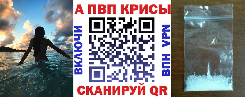 Alpha PVP VHQ  Инза 