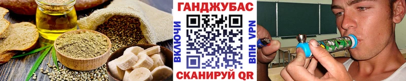 Печенье с ТГК конопля  закладка  Инза 