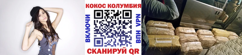 КОКАИН Fish Scale закладки Инза