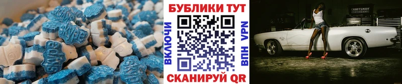 Экстази диски  Инза 