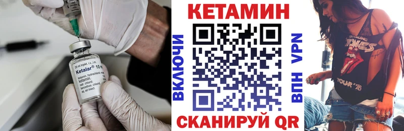 КЕТАМИН ketamine  где продают   Инза 