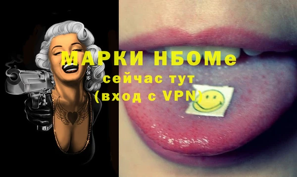 кристаллы Абаза