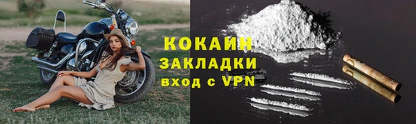 кокс Покровск