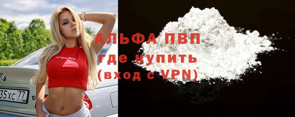 кристаллы Абаза