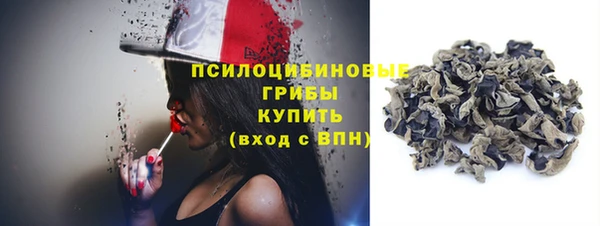 кристаллы Абаза