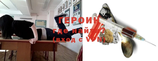 jwh Абинск
