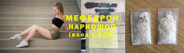 СК Абдулино