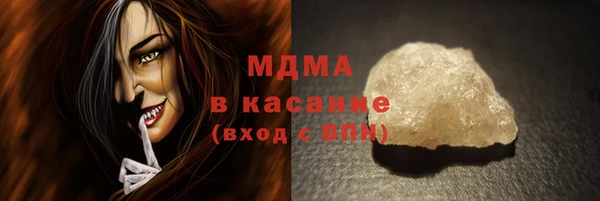 кристаллы Абаза
