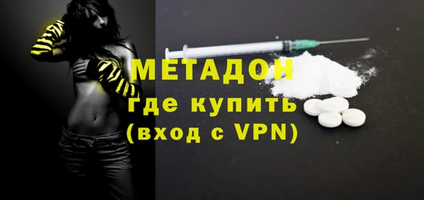 кристаллы Абаза