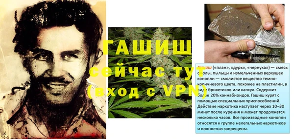 кристаллы Абаза