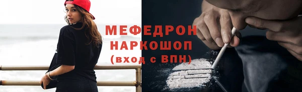 СК Абдулино