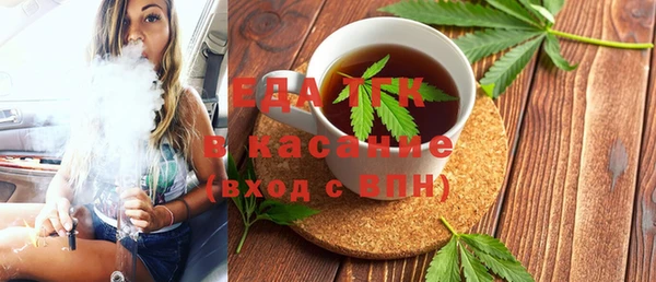 СК Абдулино