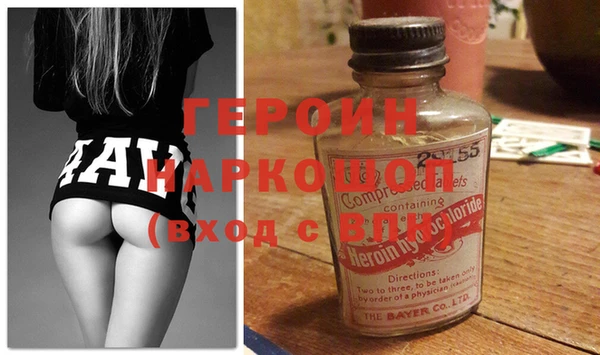 jwh Абинск