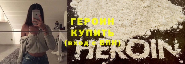 гашиш Покачи