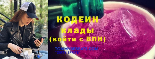 кристаллы Абаза