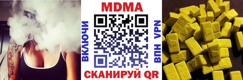 МДМА молли  купить  цена  Инза 