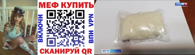Меф мяу мяу  Инза 