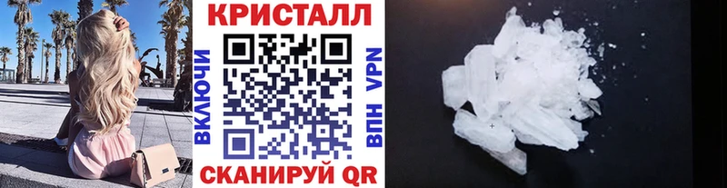 Метамфетамин Декстрометамфетамин 99.9%  наркошоп  Инза 