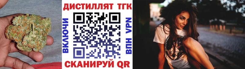 Дистиллят ТГК гашишное масло  Инза 