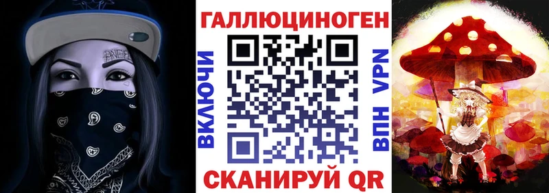 купить наркотик  Инза  Галлюциногенные грибы мухоморы 