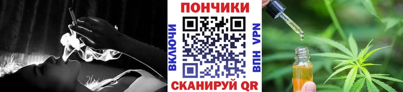 Бошки марихуана Bruce Banner  Инза 